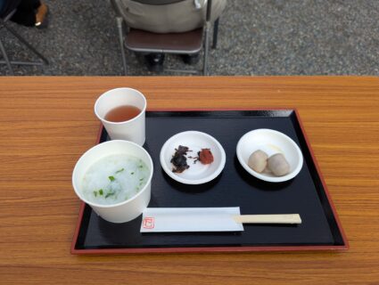 The dishes served at the Wakana Sekkusai New Year's ritual held at Saiin Kasuga Shrine in Kyoto. Photo: Robin Klupp Taylor